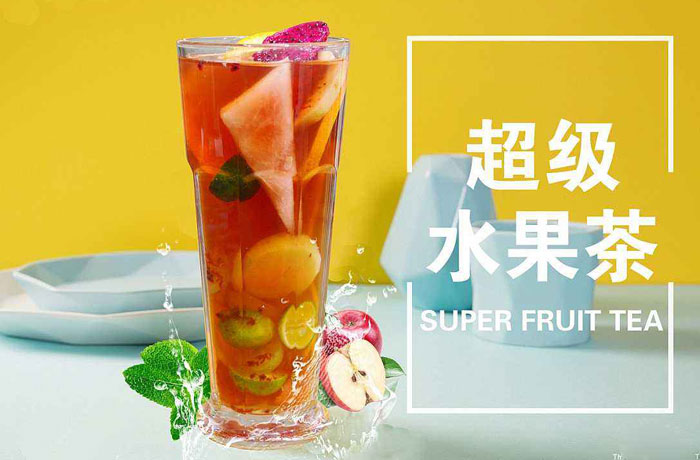 亭湖水果茶培训
